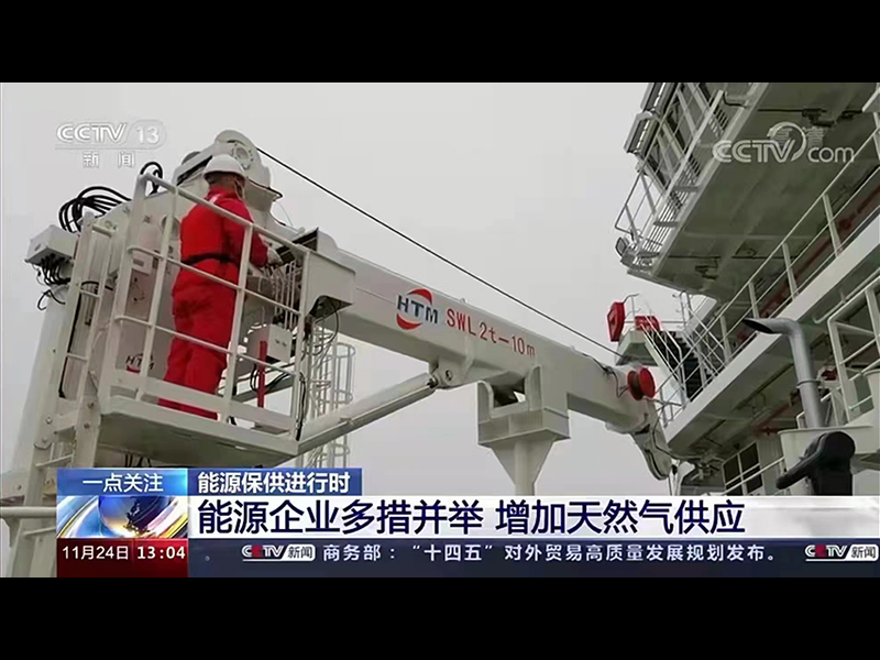 電動液壓伸縮起重機(jī)